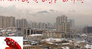قیمت ایزوگام در تهران، نصب و اجرای ایزوگام در تهران، فروش ایزوگام در مناطق تهران