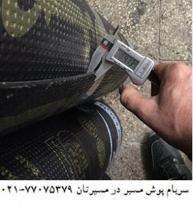 ضخامت ایزوگام توسط کولیس اندازه گیری شود.